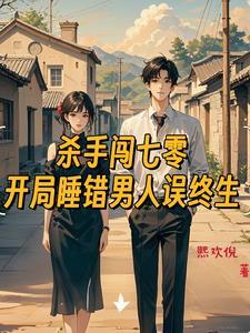 穿越七零：军嫂富可敌国