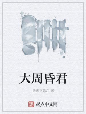 总裁的摆渡新娘